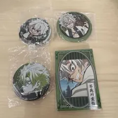 2026年最新】不死川実弥缶バッチの人気アイテム - メルカリ