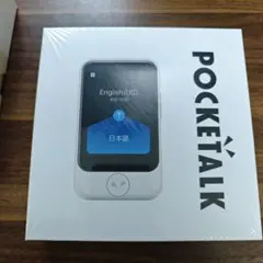 2026年最新】ポケトーク sの人気アイテム - メルカリ