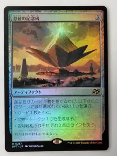 2026年最新】忍耐の記念碑の人気アイテム - メルカリ