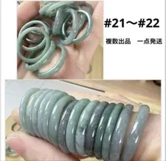 2026年最新】翡翠 バングル 鑑定書の人気アイテム - メルカリ