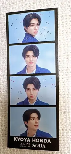 2026年最新】本田響矢 ステッカーの人気アイテム - メルカリ