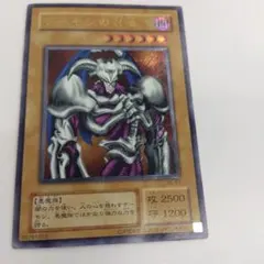 2026年最新】デーモンの召喚レリーフの人気アイテム - メルカリ