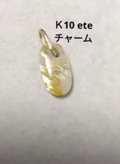 2026年最新】hariqua チャームの人気アイテム - メルカリ