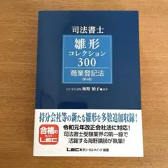 2026年最新】雛形コレクション 300の人気アイテム - メルカリ