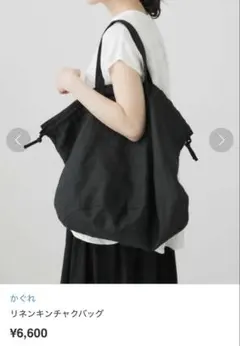 2026年最新】かぐれ かぐれ リネンサロペットの人気アイテム - メルカリ