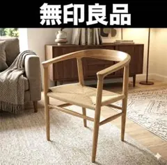 2026年最新】無印 ペーパーコードの人気アイテム - メルカリ