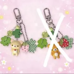 2026年最新】リラックマまとめ売りの人気アイテム - メルカリ