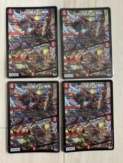 2026年最新】Napo獅子-Vi無粋の人気アイテム - メルカリ