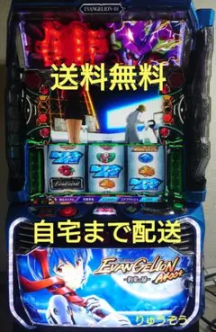 2026年最新】スマスロ エヴァの人気アイテム - メルカリ