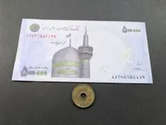 2026年最新】イラン 紙幣の人気アイテム - メルカリ
