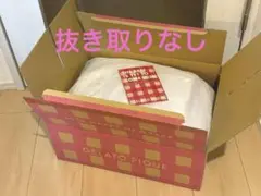 2026年最新】ジェラートピケ 福袋 2017 プレミアムの人気アイテム