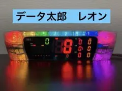 2026年最新】デー太郎 リモコンの人気アイテム - メルカリ