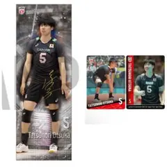 2026年最新】大塚達宣 サインの人気アイテム - メルカリ