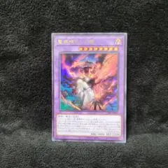 2026年最新】聖痕喰らいし竜の人気アイテム - メルカリ