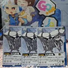 2026年最新】ガンダムウォー 青の人気アイテム - メルカリ