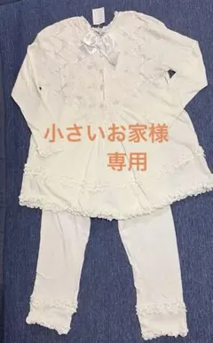 2026年最新】さえら パジャマの人気アイテム - メルカリ