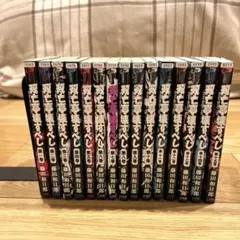 2026年最新】からくりサーカス全巻の人気アイテム - メルカリ