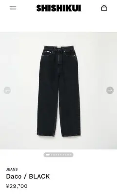 2026年最新】シシクイ デニムの人気アイテム - メルカリ