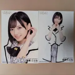 2026年最新】NMB48 高橋ことねの人気アイテム - メルカリ