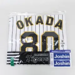 2026年最新】岡田彰布ユニフォームの人気アイテム - メルカリ