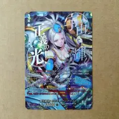 2026年最新】セラス ヴァンガードの人気アイテム - メルカリ