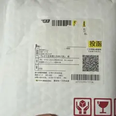 2026年最新】ゼロカラカサネルイセカイセイカツの人気アイテム - メルカリ