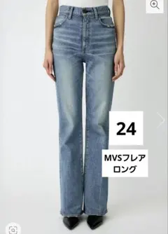 2026年最新】Moussy mvs flare 24 ロングの人気アイテム - メルカリ