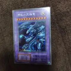 2026年最新】青眼の究極竜 シークレット 復刻の人気アイテム - メルカリ