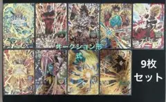 2026年最新】ドラゴンボールヒーローズまとめ売りの人気アイテム