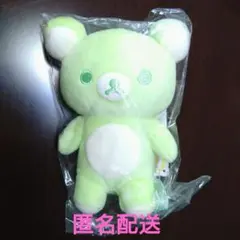 2026年最新】リラックマ 20colorsの人気アイテム - メルカリ