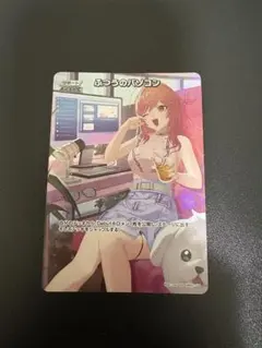 2026年最新】ふつうのパソコン prの人気アイテム - メルカリ