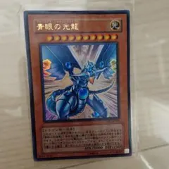2026年最新】blue dragon スリーブの人気アイテム - メルカリ