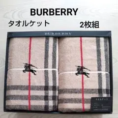 2026年最新】西川 バーバリーの人気アイテム - メルカリ