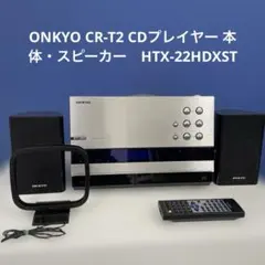 2026年最新】htx-22hdxの人気アイテム - メルカリ