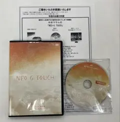 2026年最新】中井マサルの人気アイテム - メルカリ