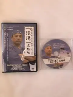 2026年最新】米澤浩 dvdの人気アイテム - メルカリ