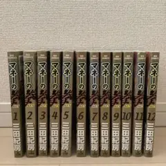 2026年最新】マネーの拳 12の人気アイテム - メルカリ