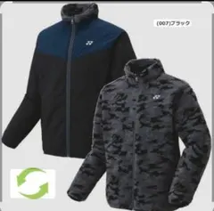 2026年最新】ヨネックスジャケットリバーシブルの人気アイテム - メルカリ