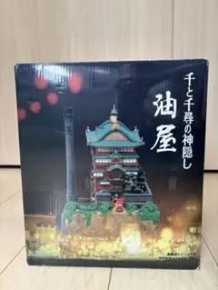 2026年最新】千と千尋の神隠し 油屋ジオラマの人気アイテム - メルカリ