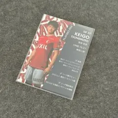 2026年最新】常本佳吾の人気アイテム - メルカリ