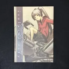 2026年最新】安倍吉俊の人気アイテム - メルカリ