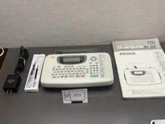 2026年最新】ワードライタ BL-80の人気アイテム - メルカリ