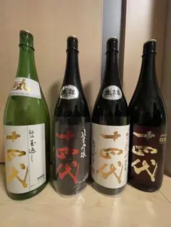 2026年最新】十四代 愛山の人気アイテム - メルカリ