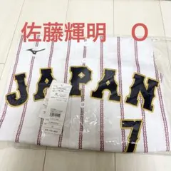 2026年最新】佐藤輝明 ユニフォーム oサイズの人気アイテム - メルカリ