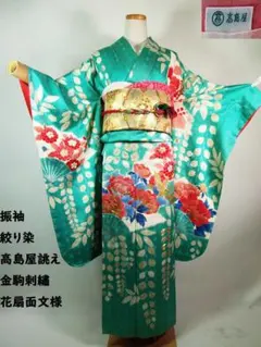 2026年最新】金駒刺繍の人気アイテム - メルカリ