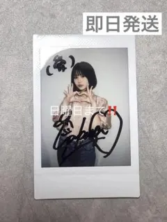 2026年最新】直筆サイン入りの人気アイテム - メルカリ