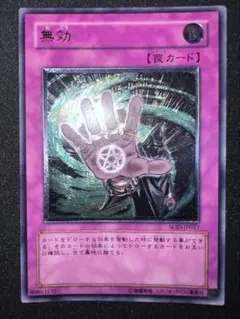 2026年最新】無効 レリーフの人気アイテム - メルカリ