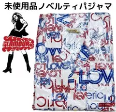 2026年最新】Hysteric Glamour ルームウェア・パジャマの人気アイテム