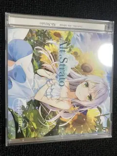 2026年最新】endorfin. cdの人気アイテム - メルカリ