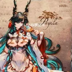 2026年最新】グラサイキッチン 石版の人気アイテム - メルカリ